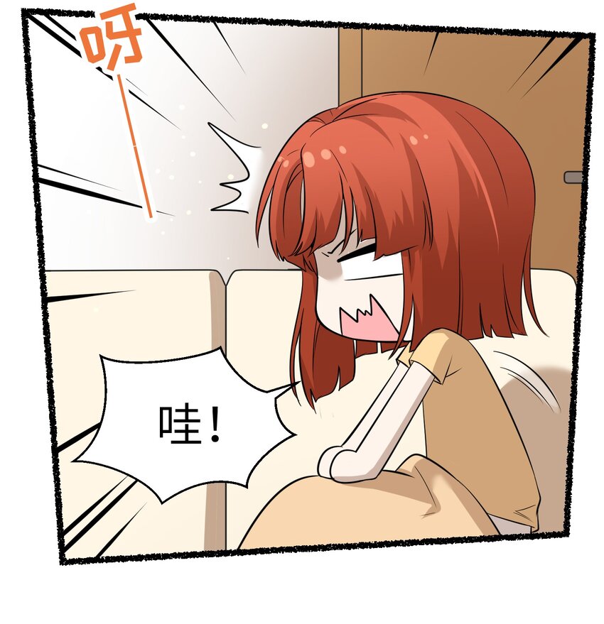 025 胆小吸血鬼28