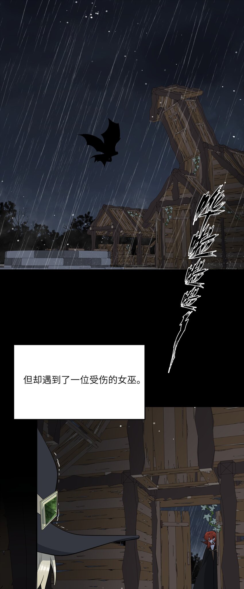 113 真的没有办法了吗…30