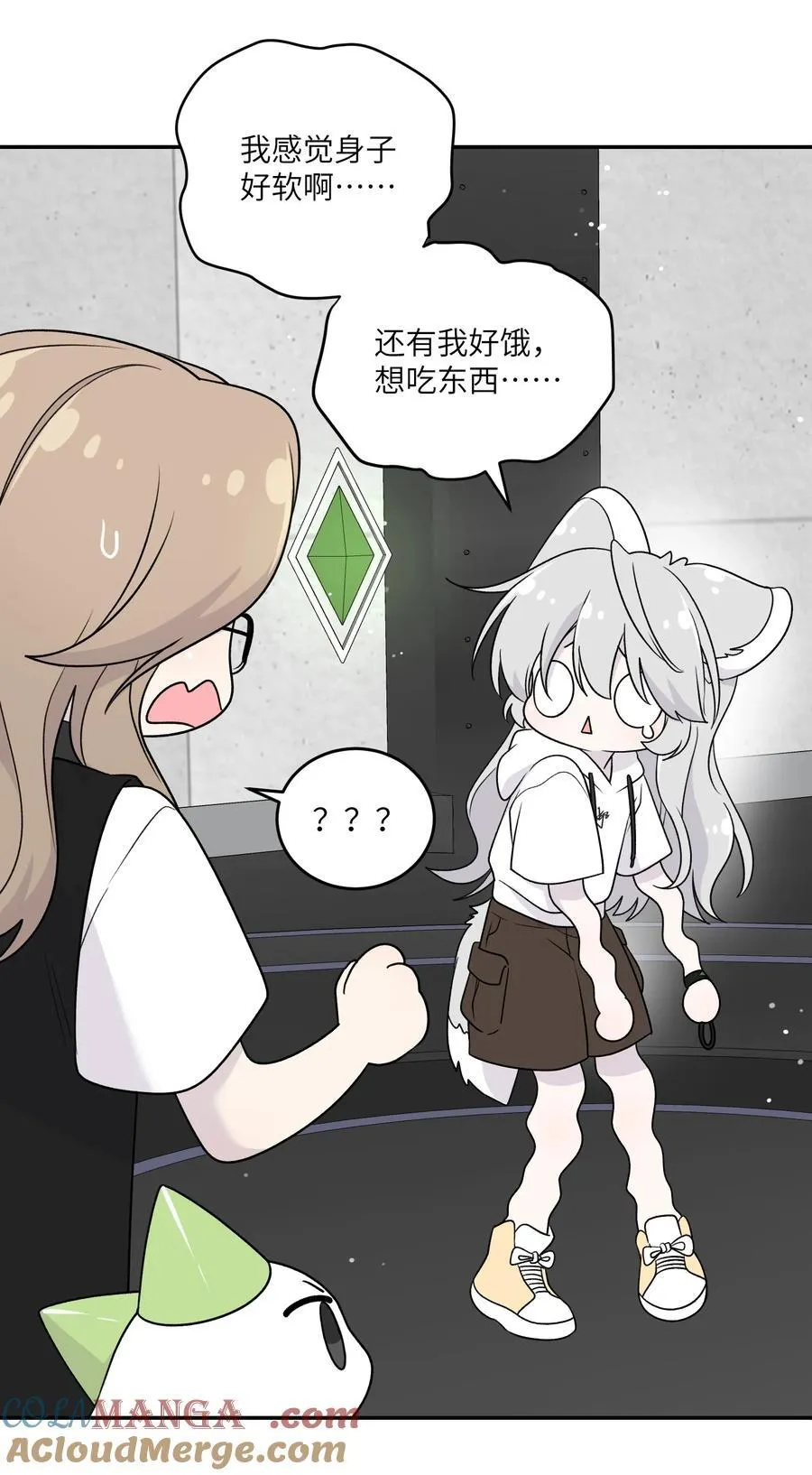 177 最后会是怎样？15