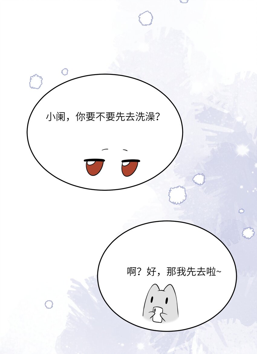 071 我相信你是个好人3