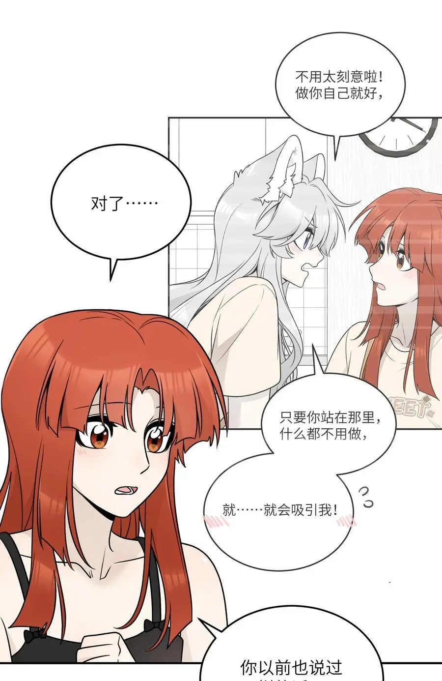 163 一点点喜欢~10