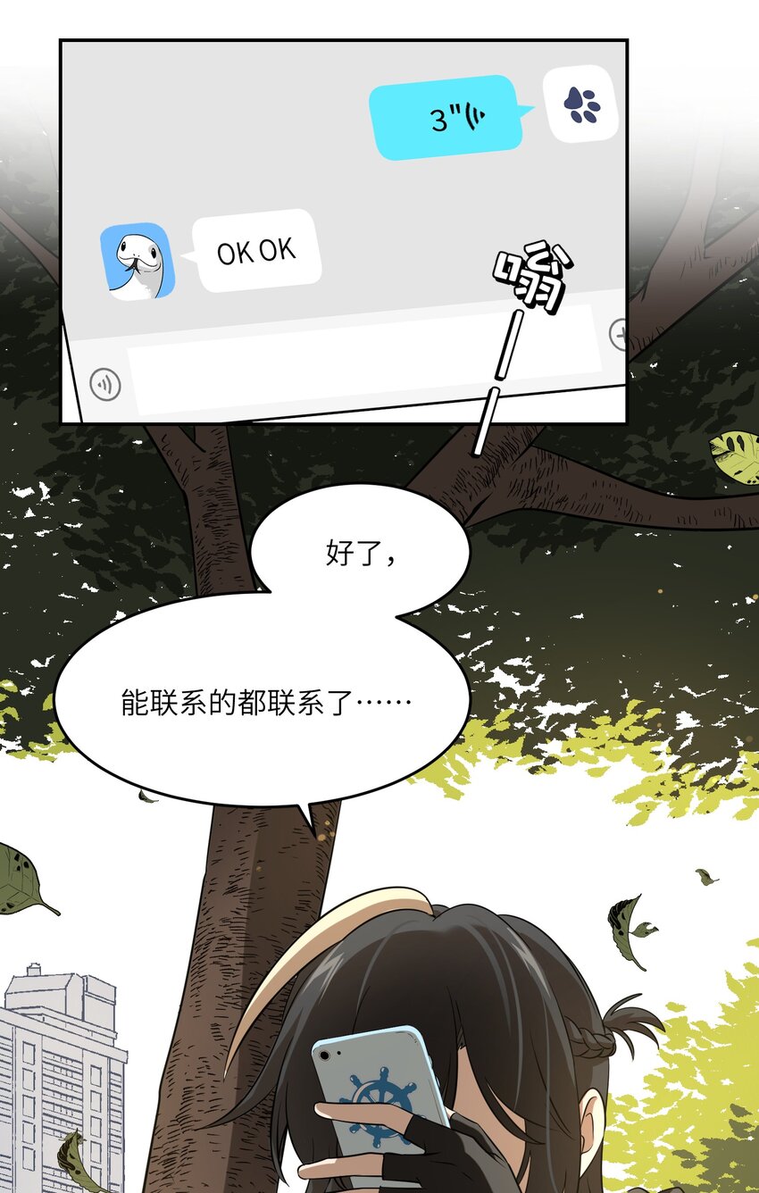 016 吃醋31