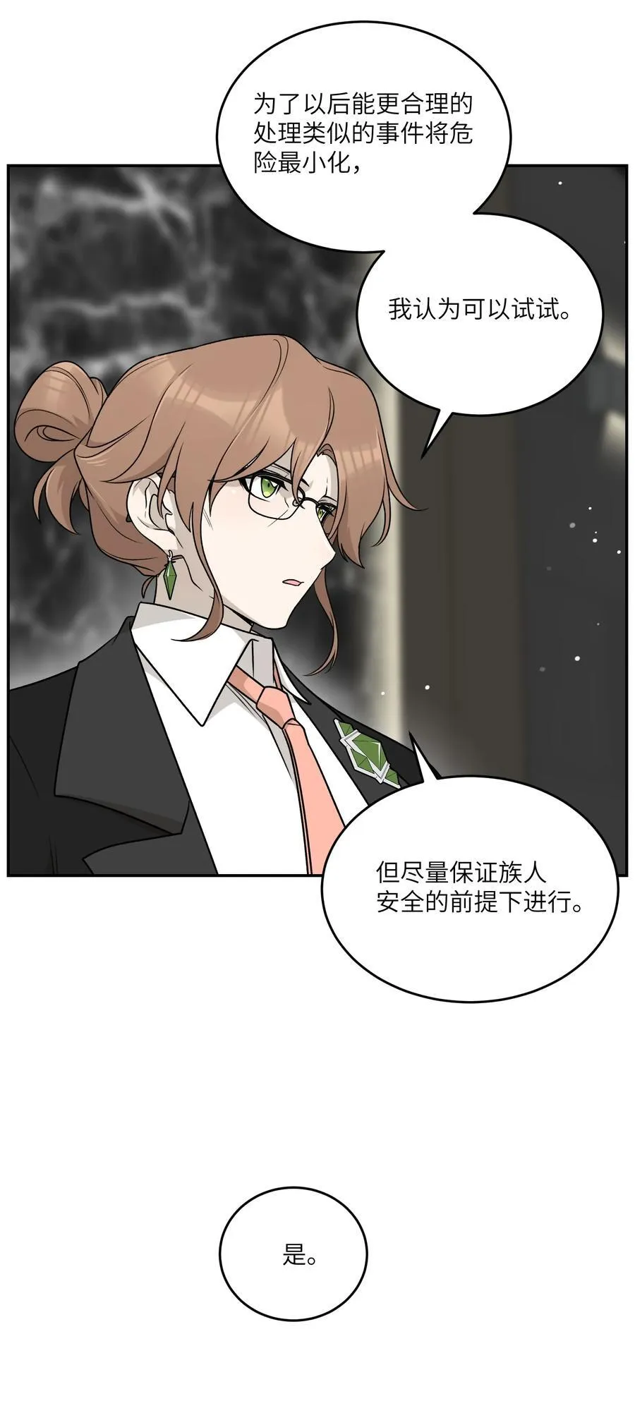 169 你就是主角16