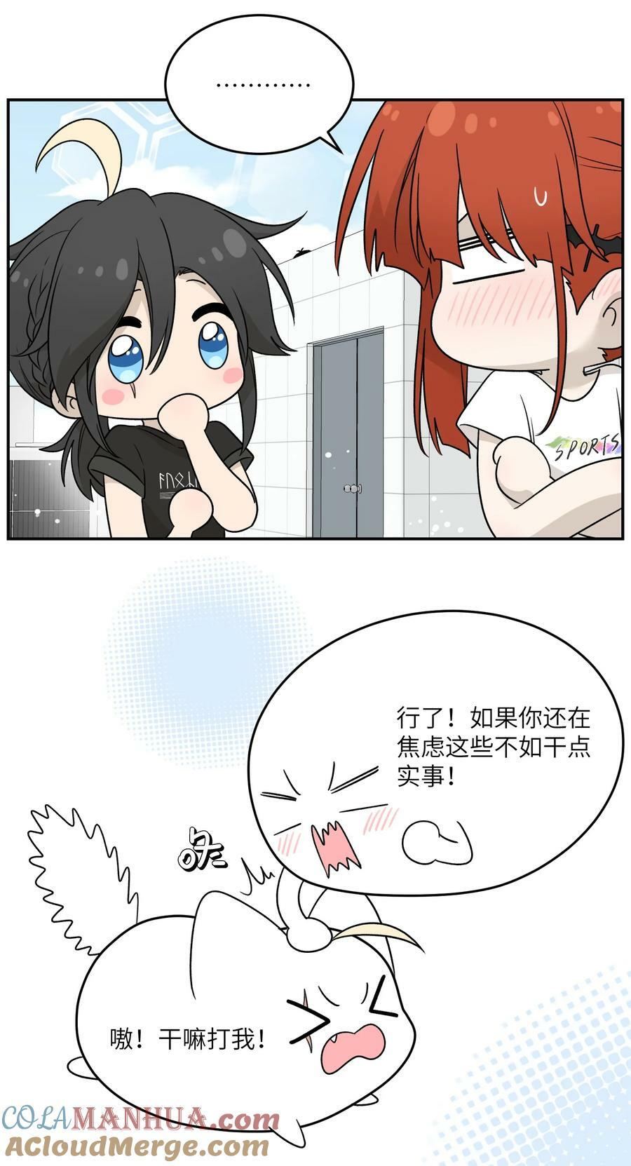 140 忧郁二人组24