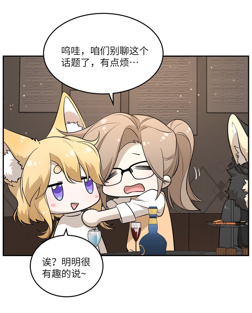 080 你在纠结什么20