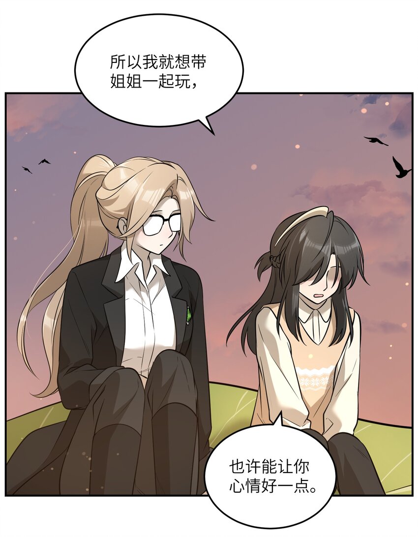 073 想见她29