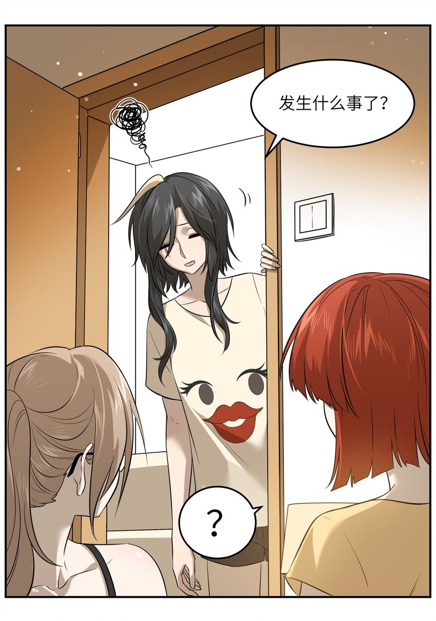 036 不必自责17