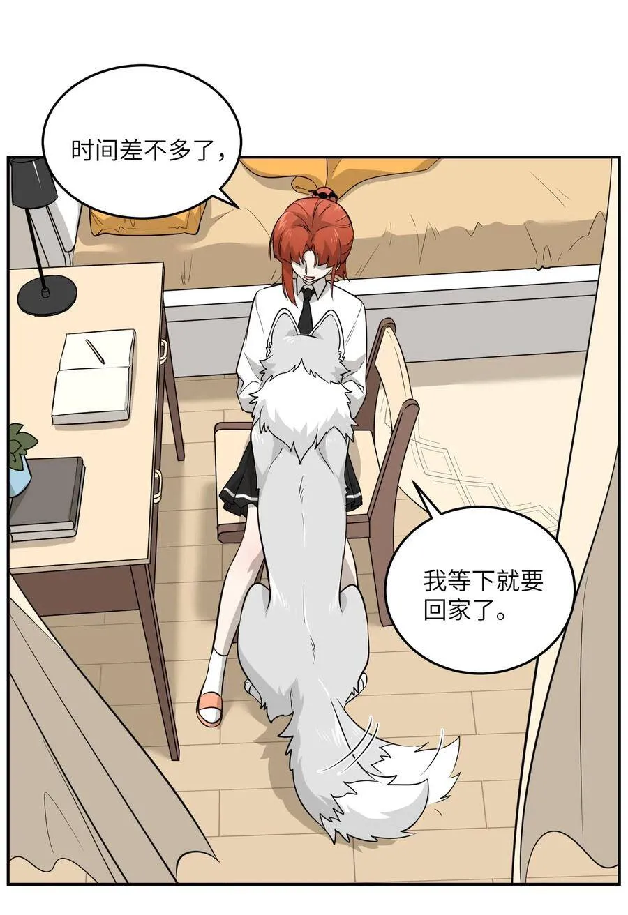 番外 谢谢你9
