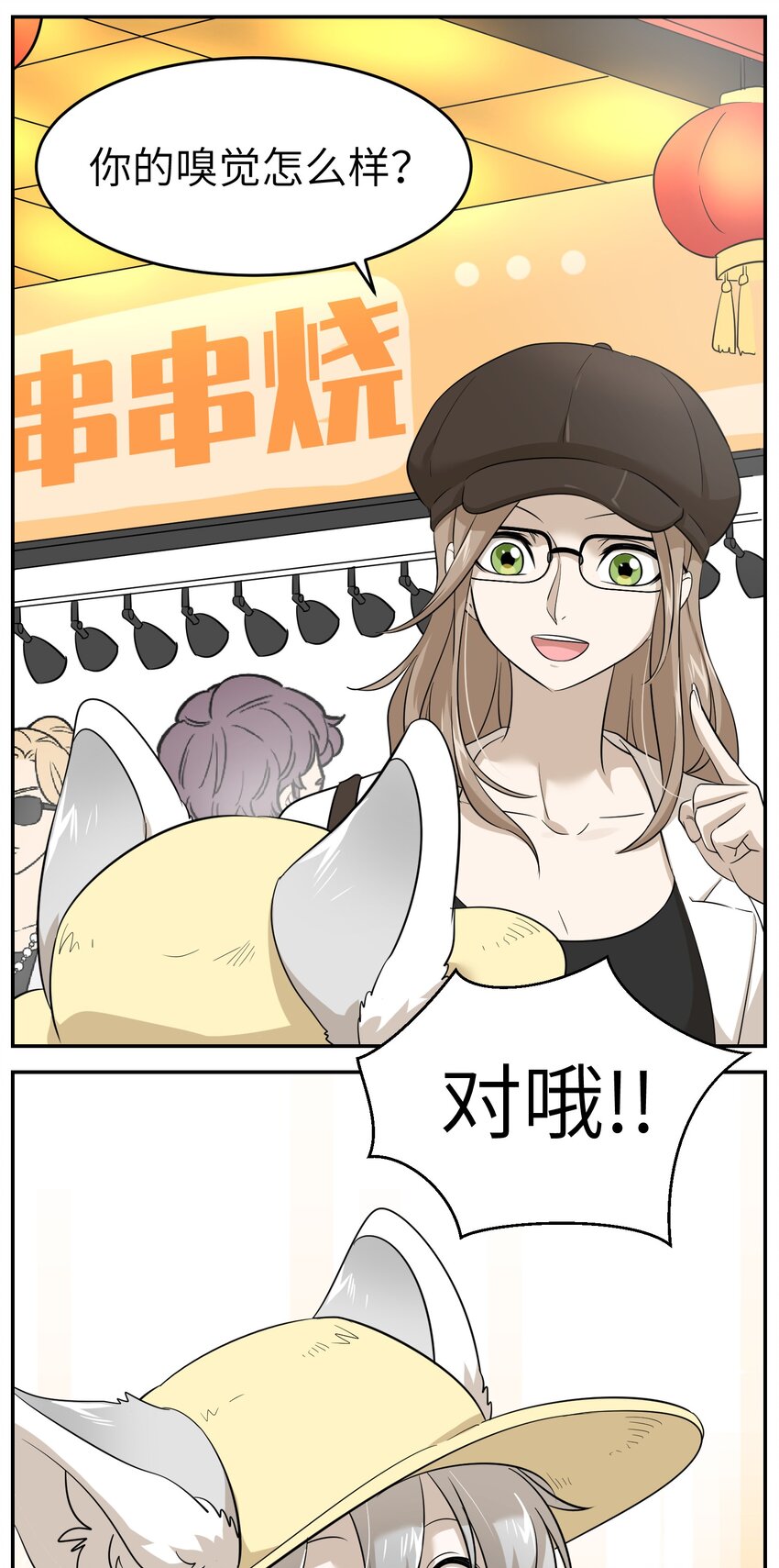 008 走散11