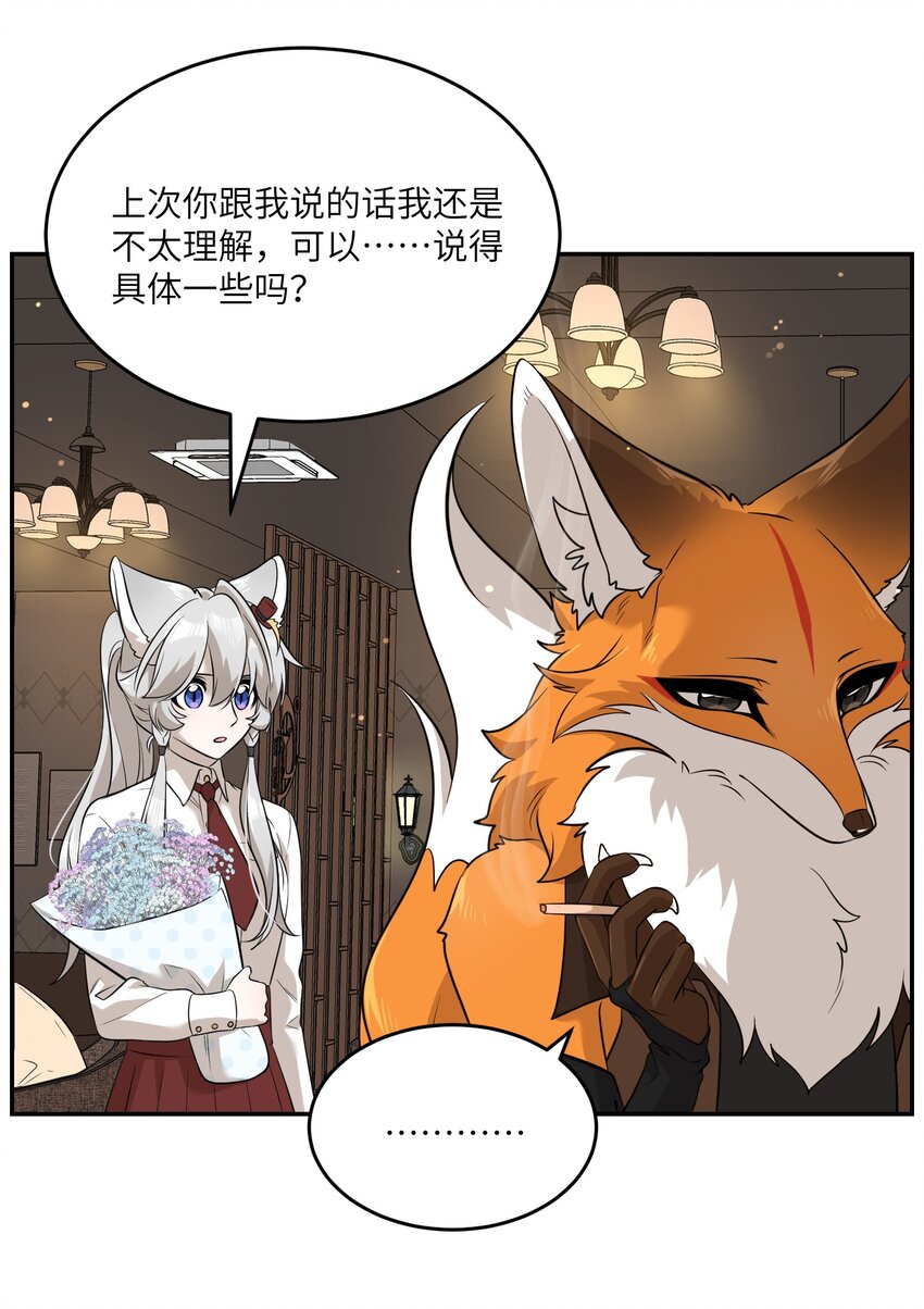 079 我放弃她了13