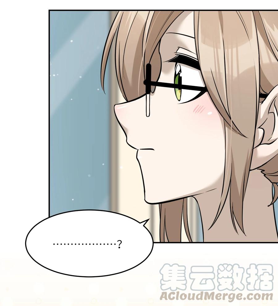 063 这是舍不得我吗？14