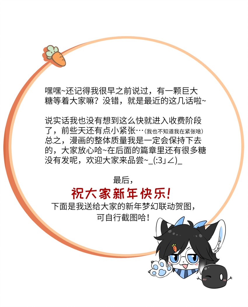 037 共枕40
