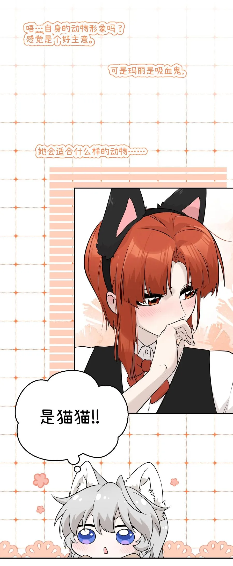 093 你在苦恼什么？26