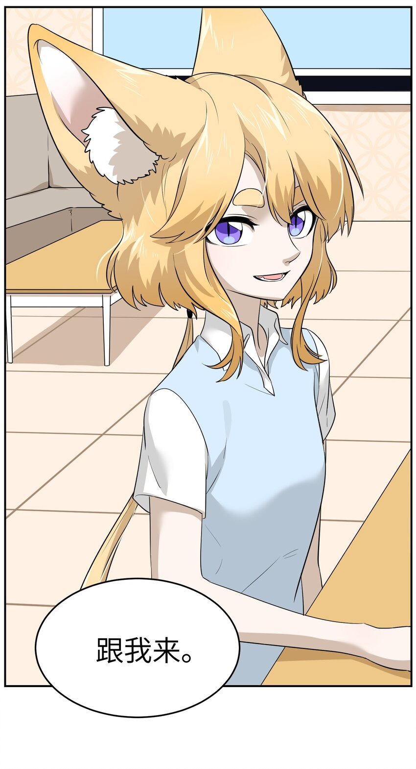 010 狼妹有了心事33
