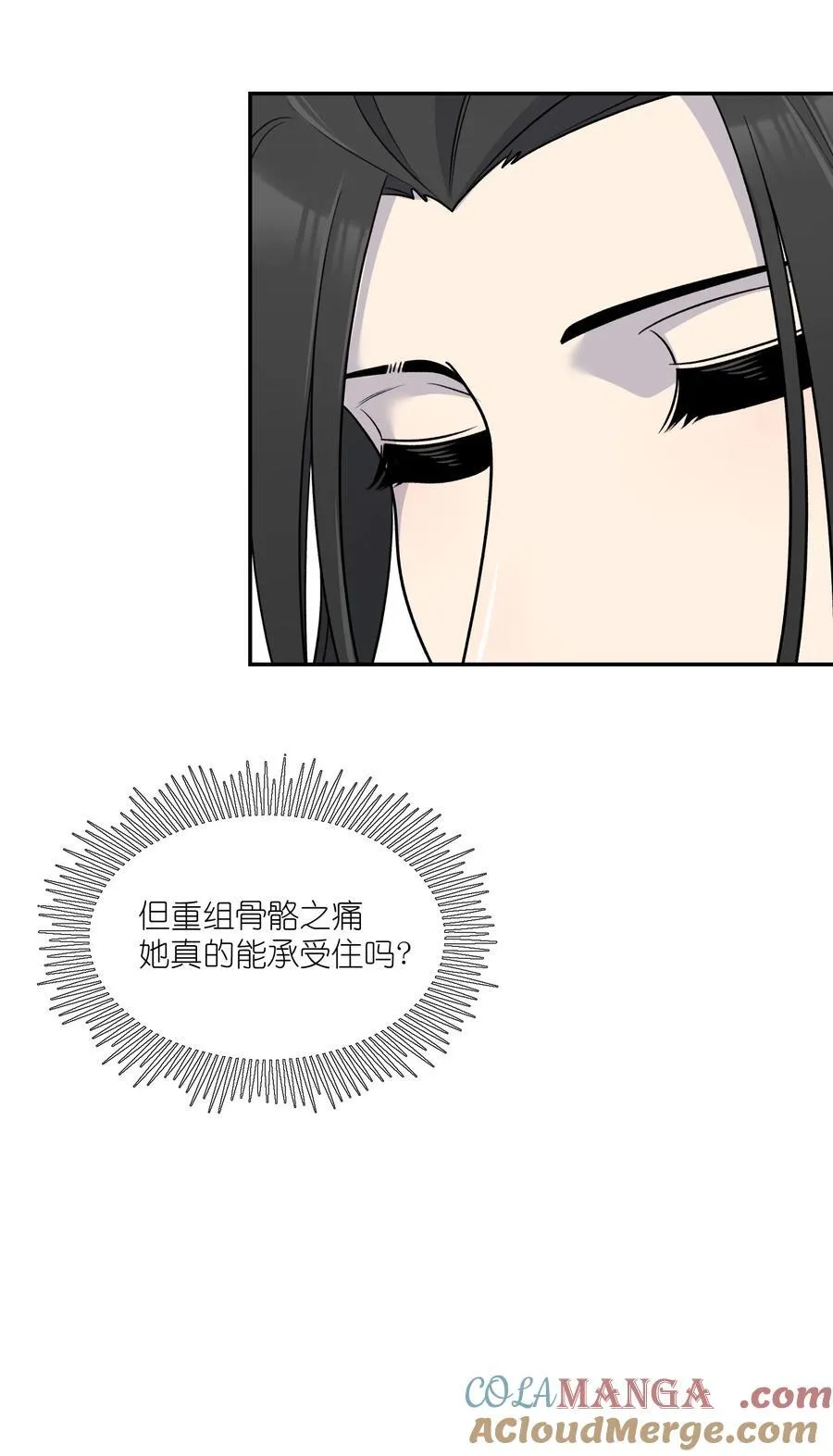 175 支持36