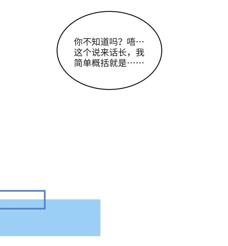 133 我能坚持住吗…34