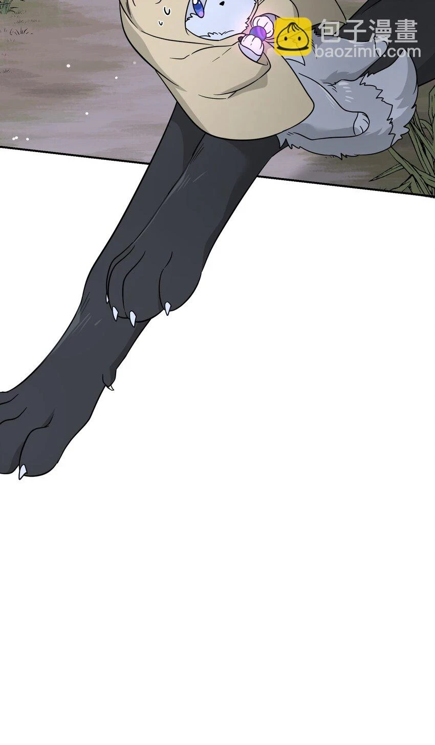 特别篇 猎人与狼：高赏金的委托21