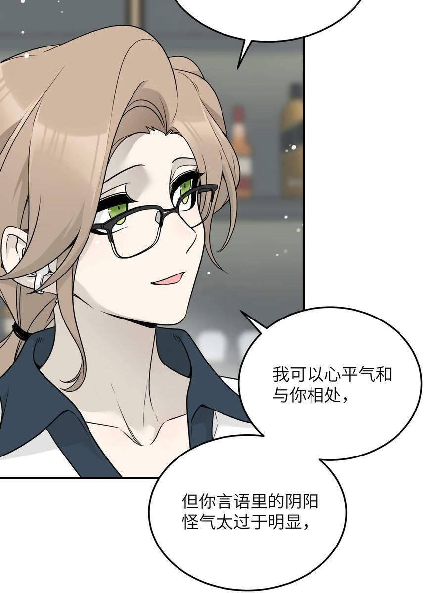 143 如何攻略自己(_)（含三周年抽奖）13