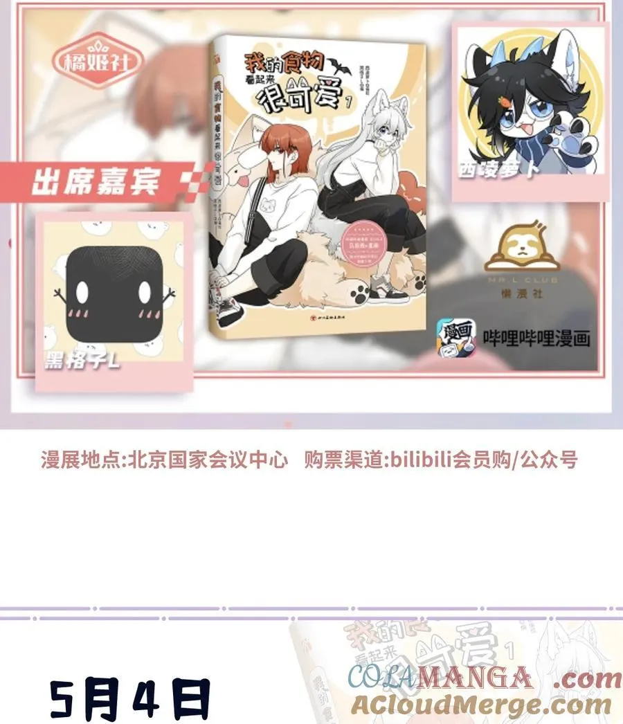 177 最后会是怎样？51