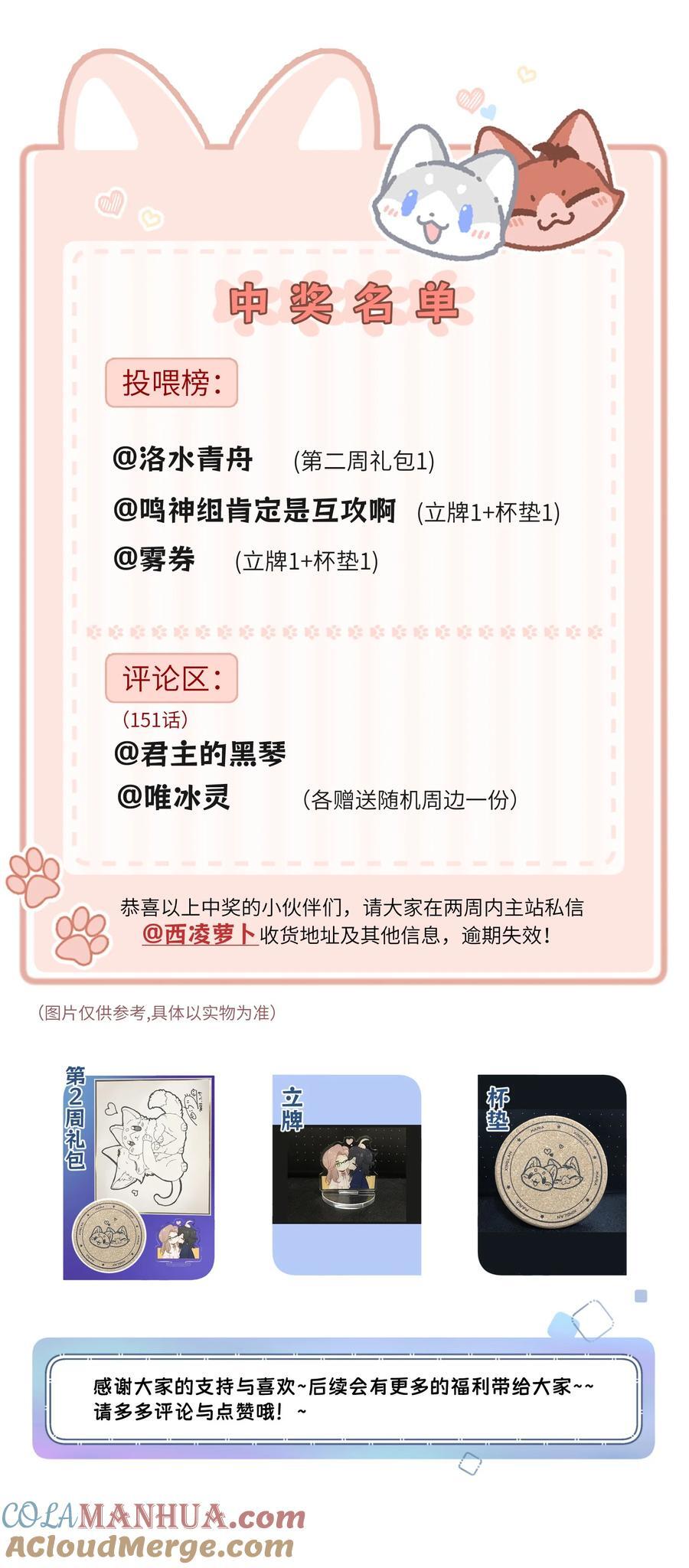 152 你清醒了吗~45