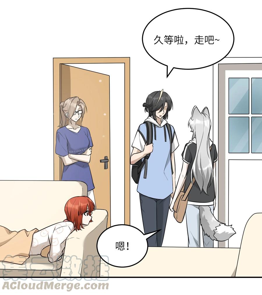063 这是舍不得我吗？16