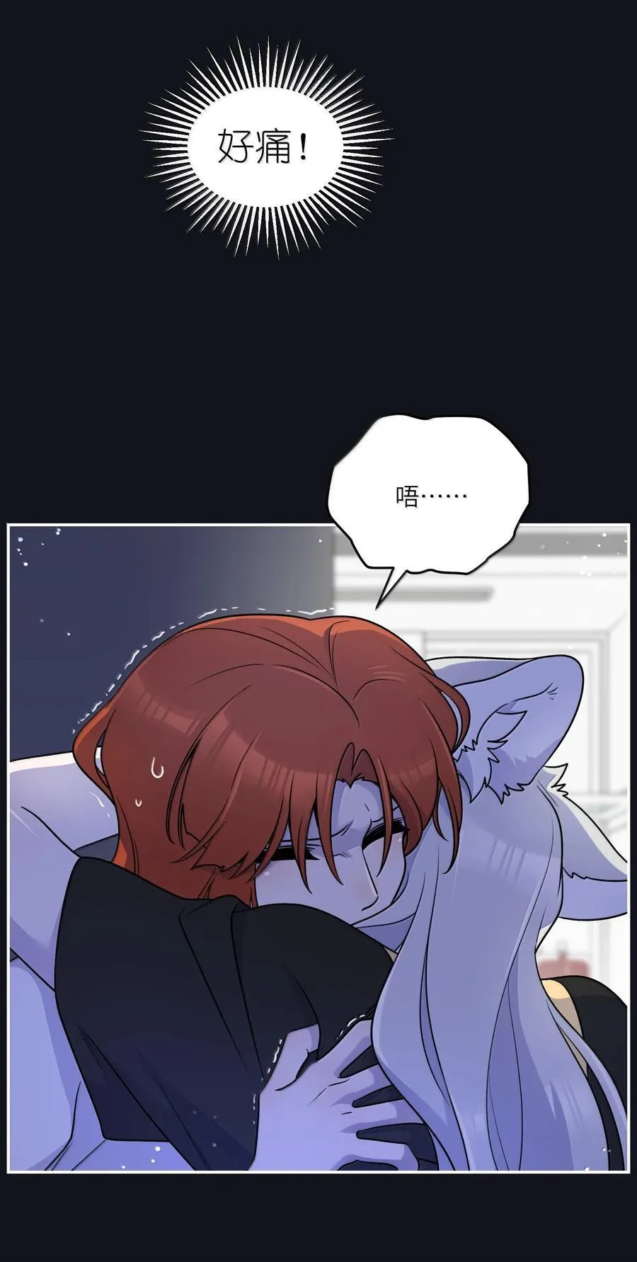 179 诱发血欲（含开卷抽奖）11
