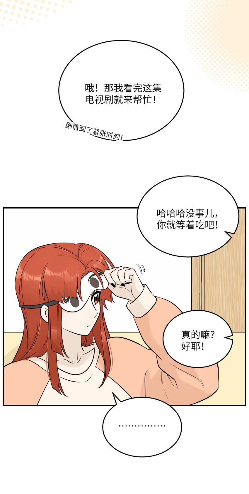 103 猜测26