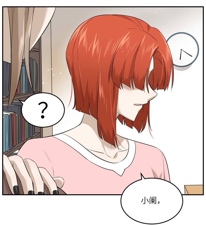 029 不用担心，有我们在17