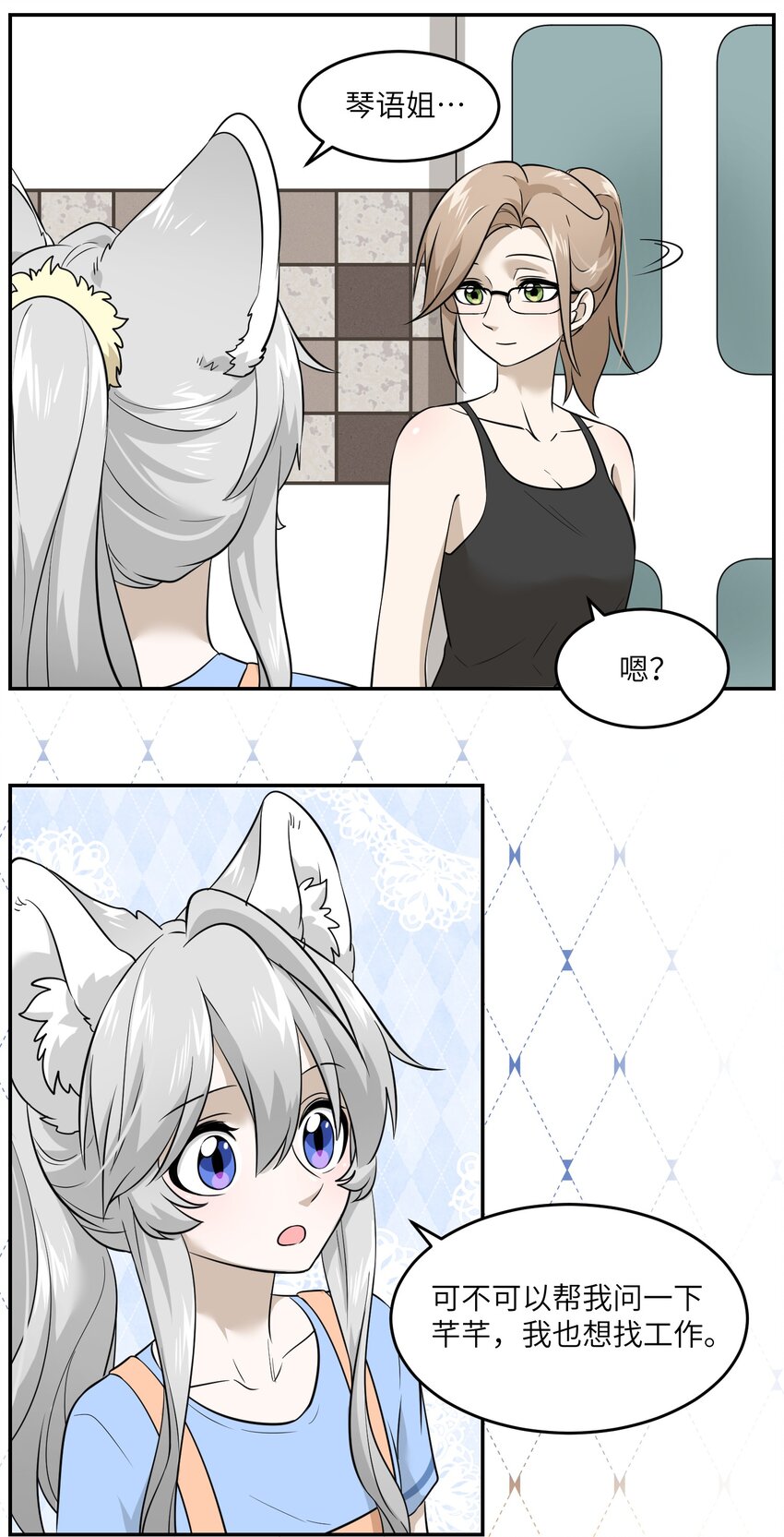 019 你真好吃8