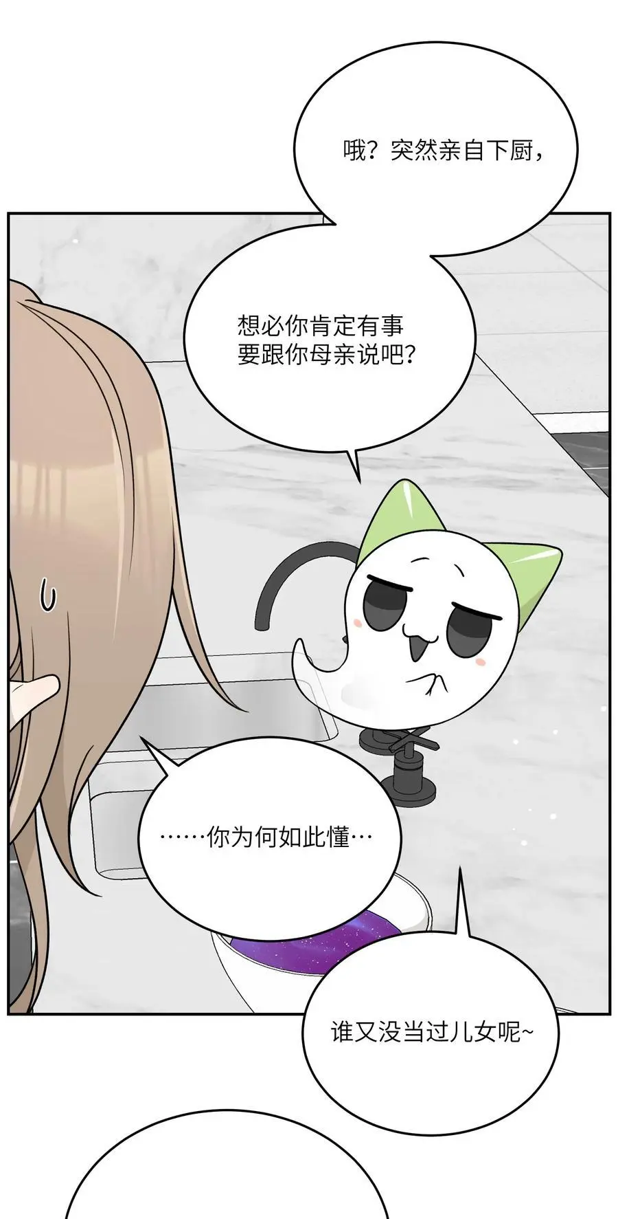 159 坦白29