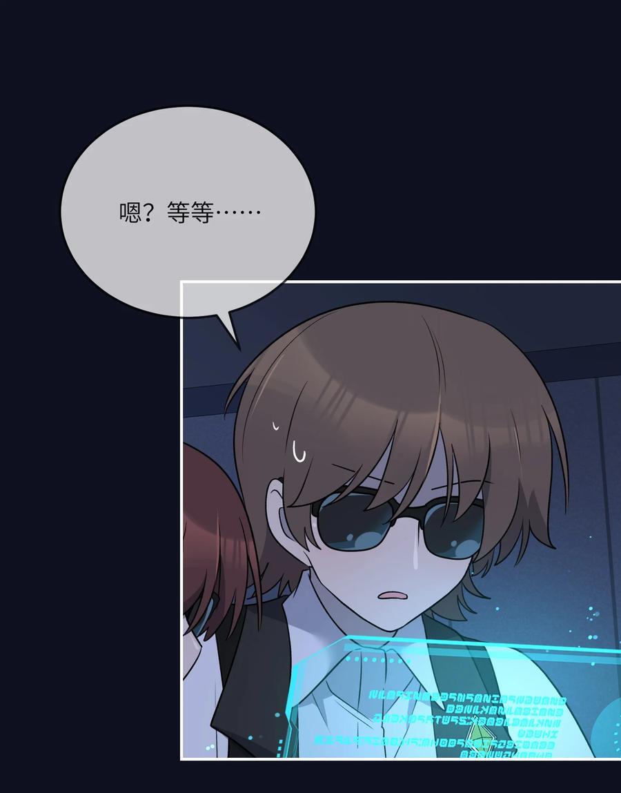 154 我家好看吗？37
