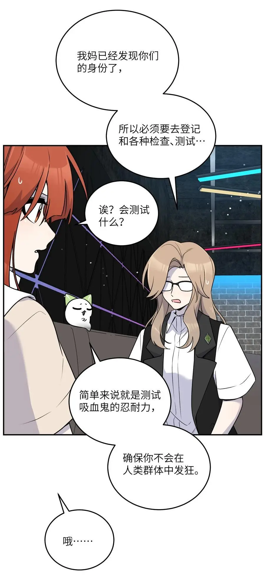 166 做何决定？22