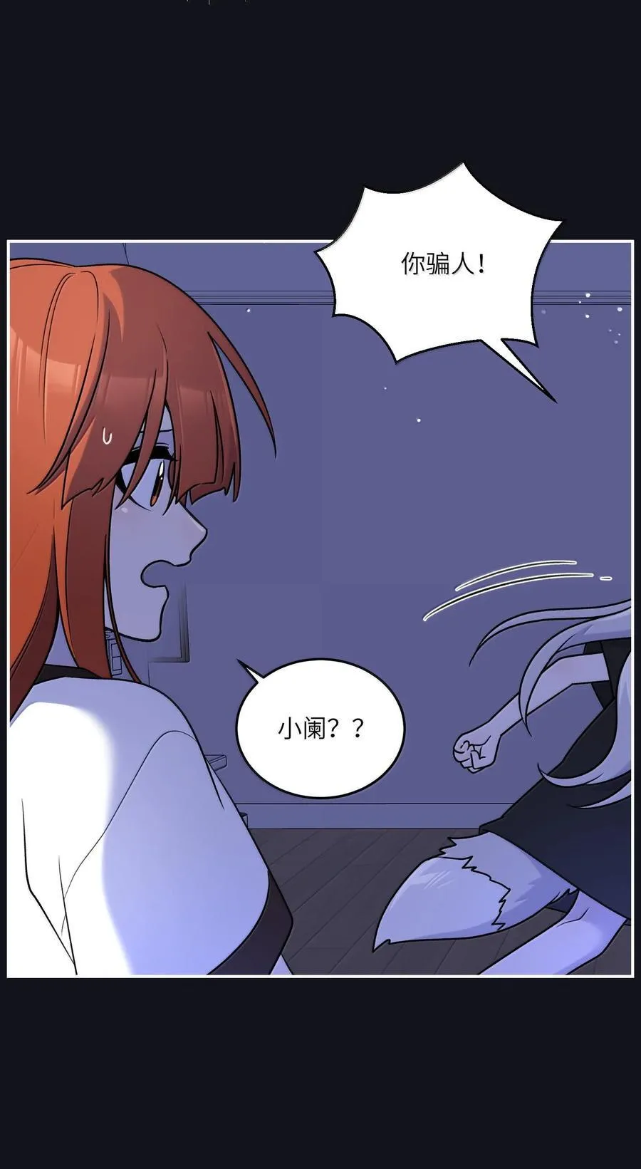 179 诱发血欲（含开卷抽奖）20