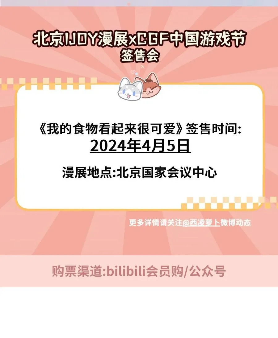 176 窒息……44