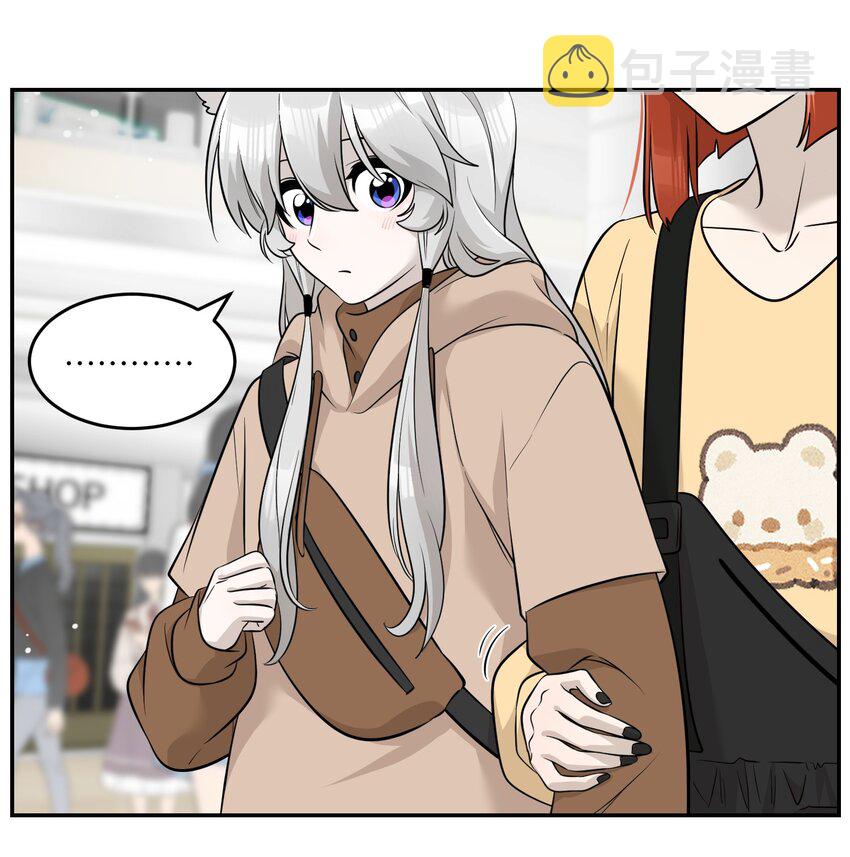 087 这个人是……？14