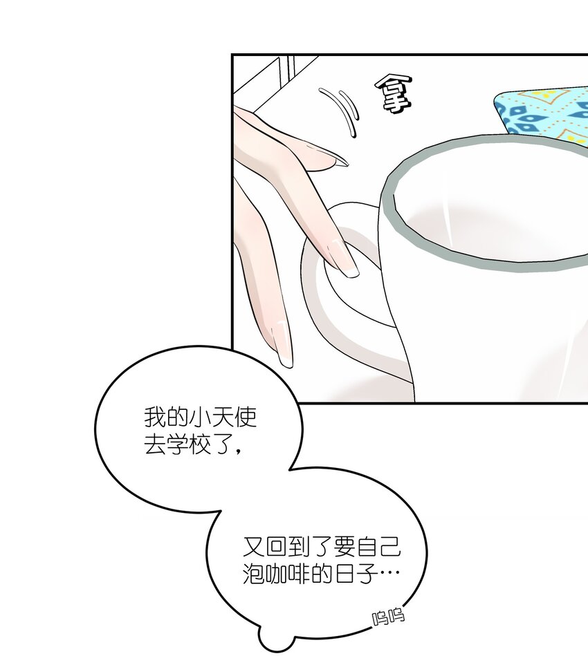 119 奇怪的糕点3