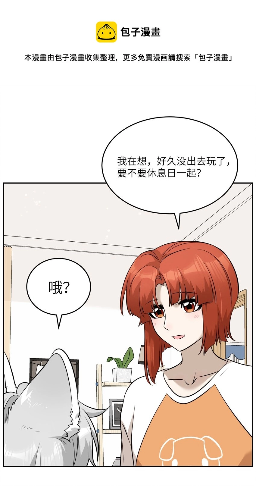 083 决心25