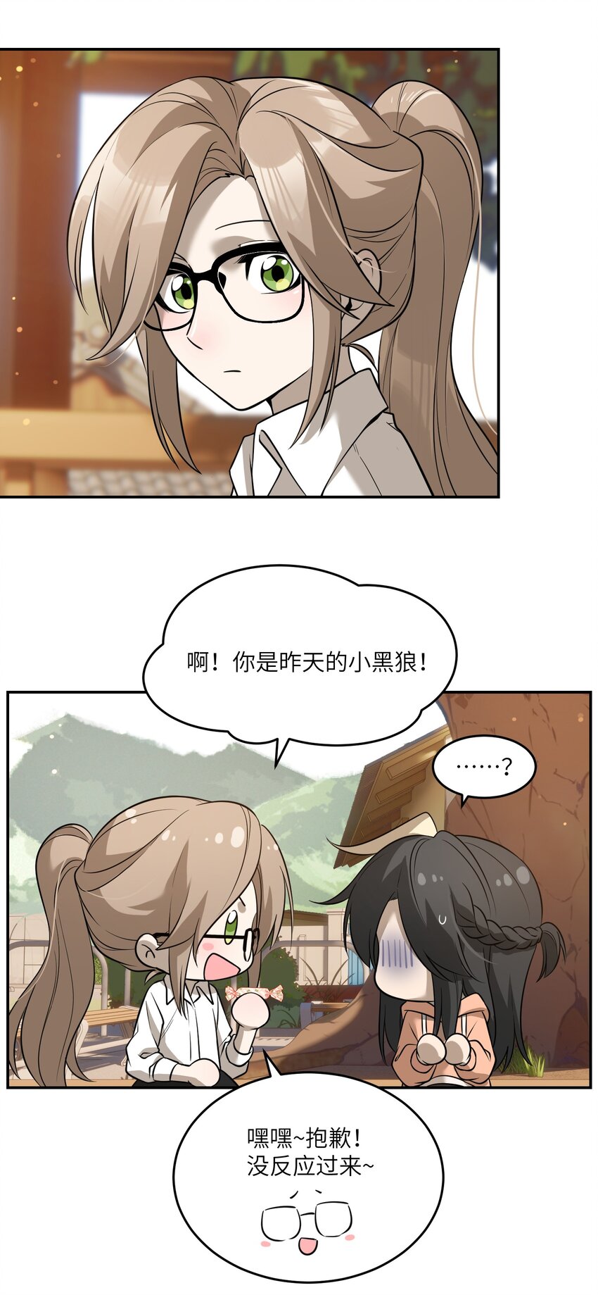 072 她真好看36