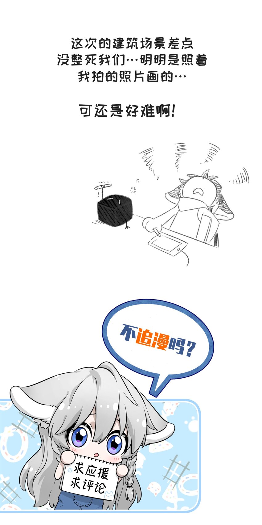 002 踏上旅途41