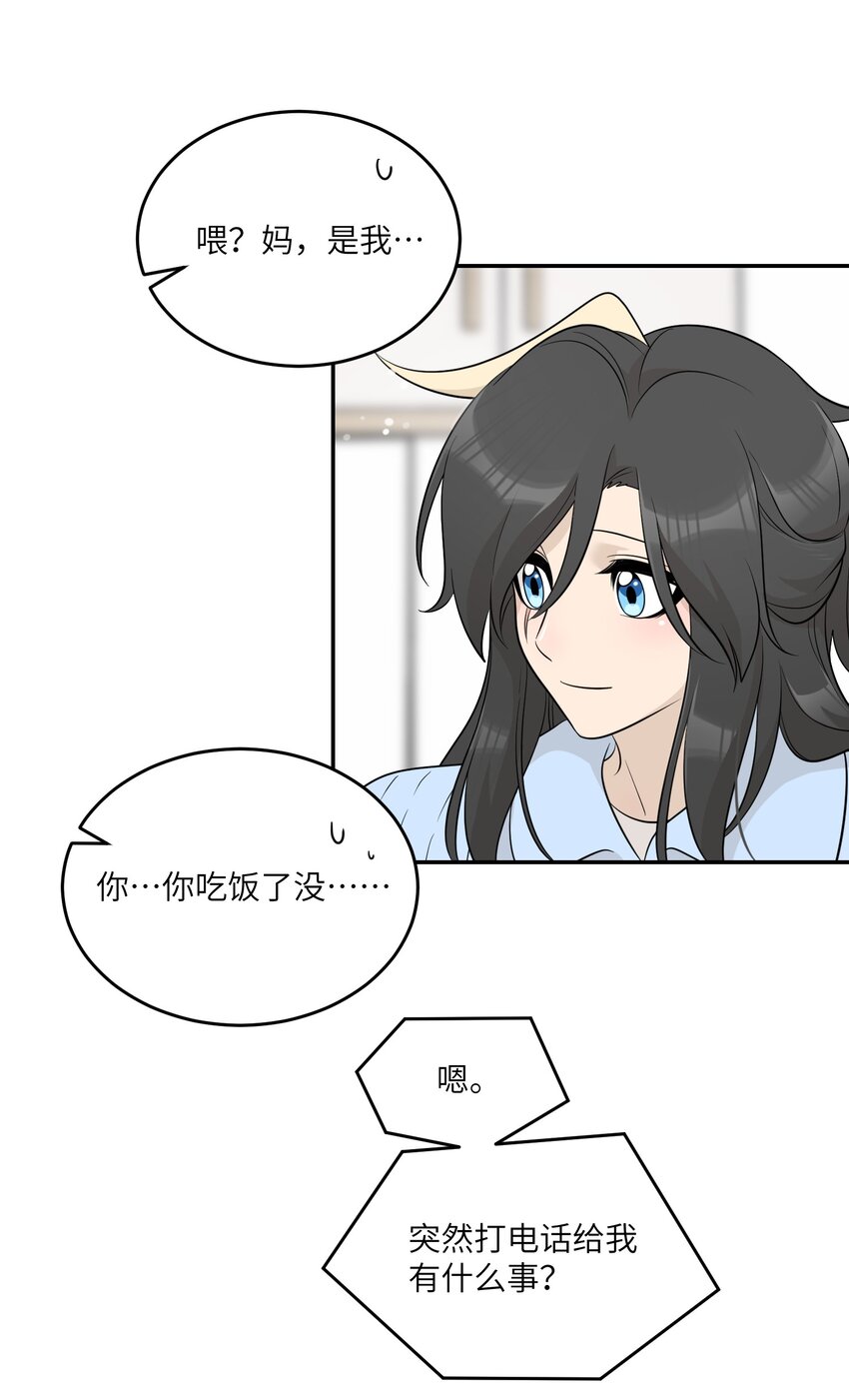 118 我会等你的29