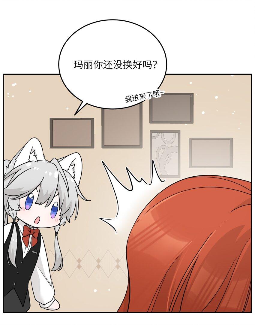 131 不要靠近我啊！23