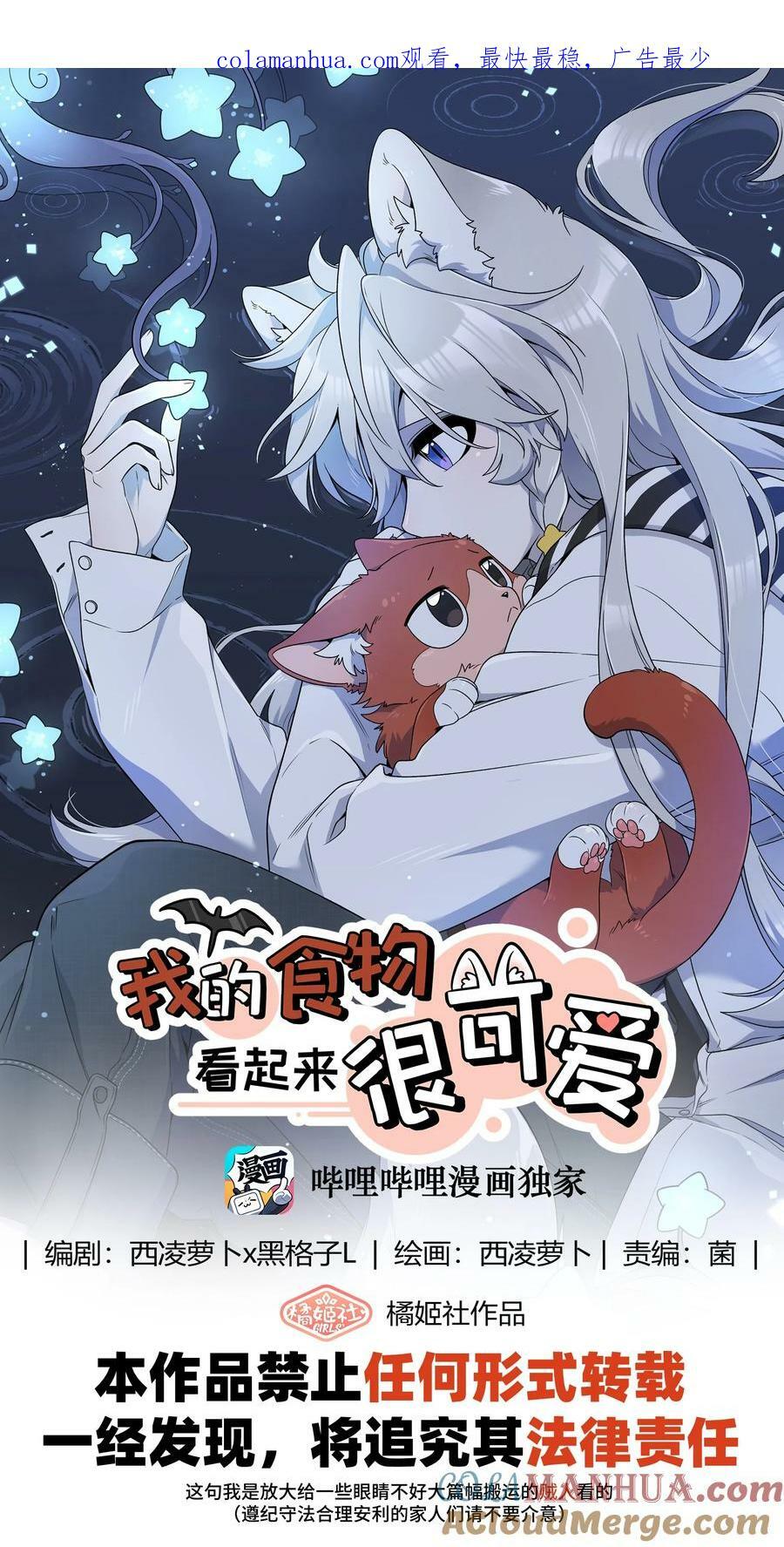 148 伞下0