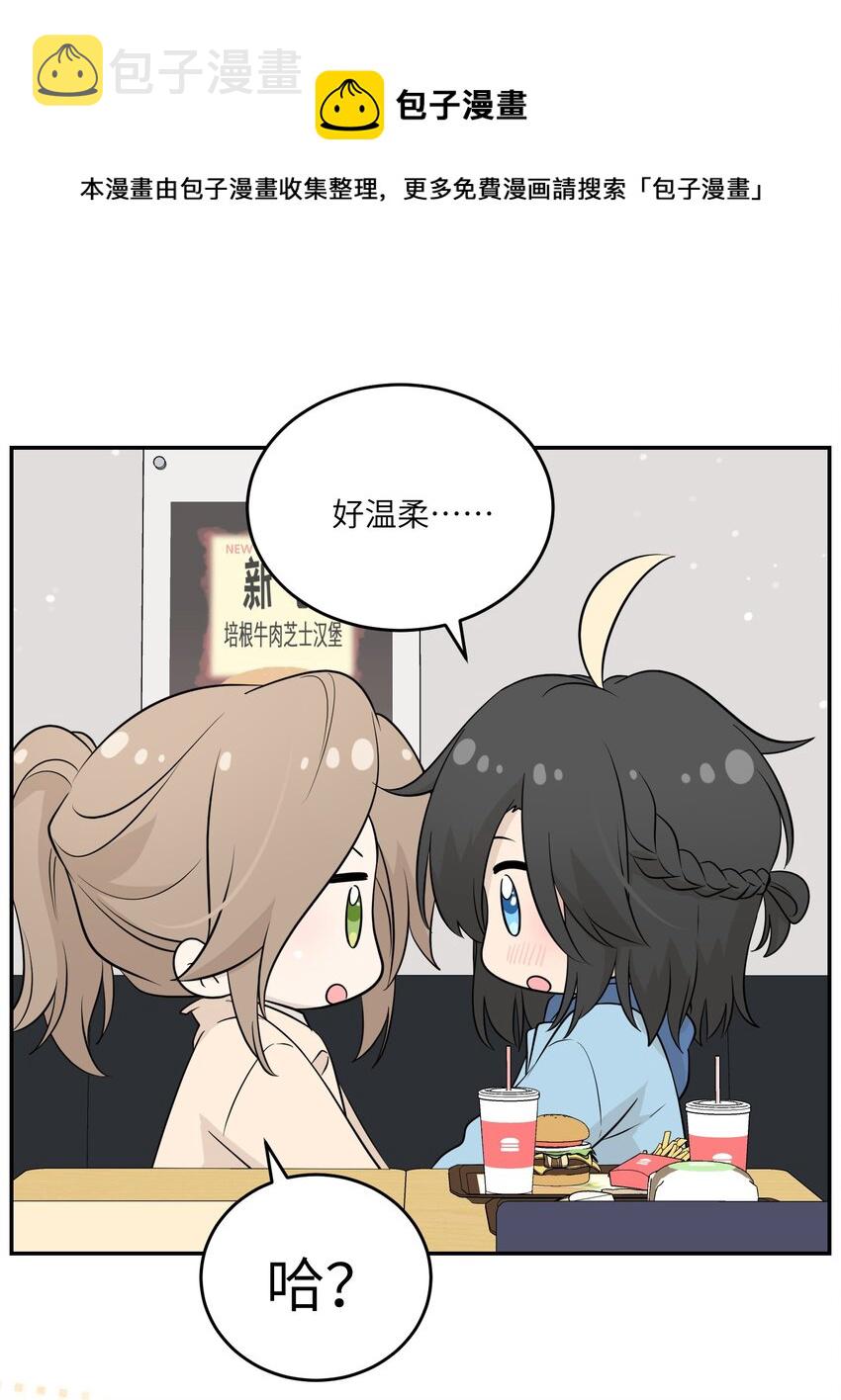 95 你都不叫我32