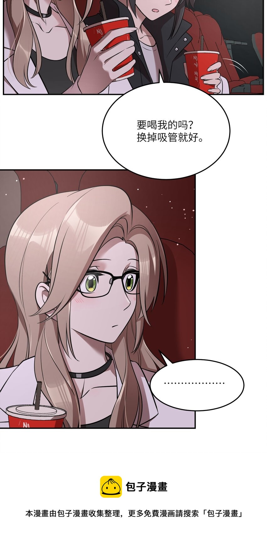 089 情敌？！24