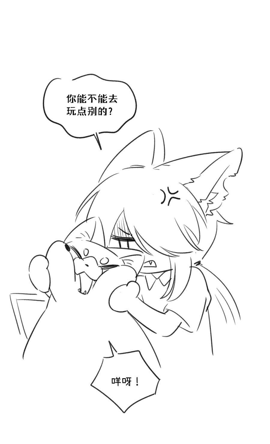 153 叹气二人组49