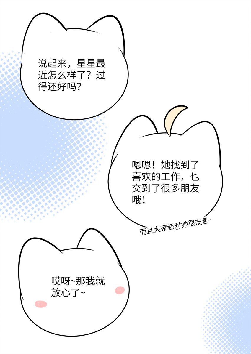 108 我们的愿望39