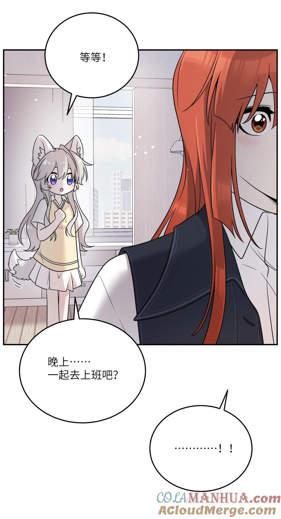 152 你清醒了吗~33