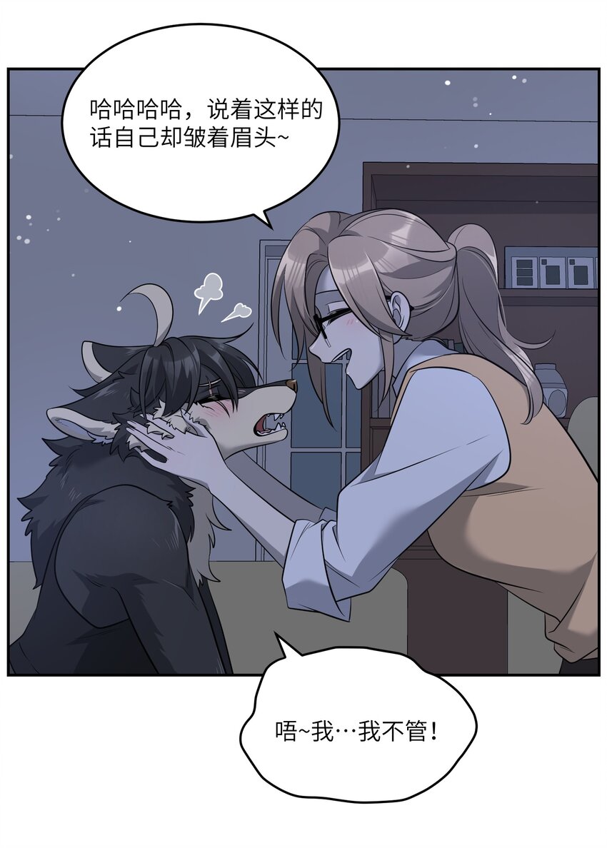 081 你们是闺蜜吗？29