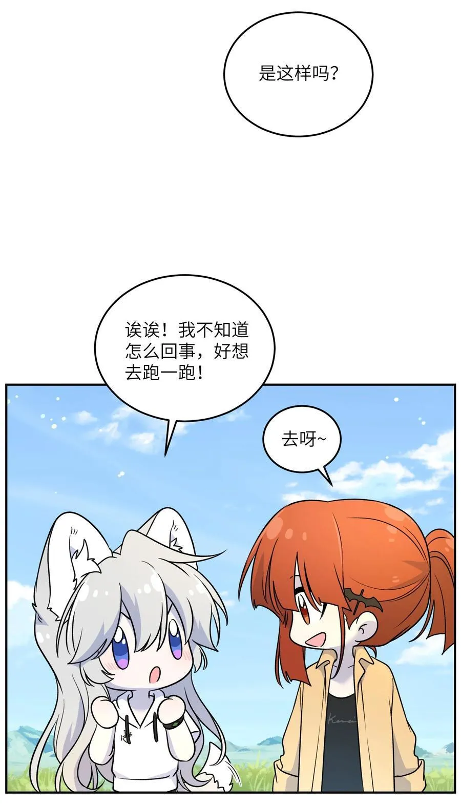 173 我坐好了7