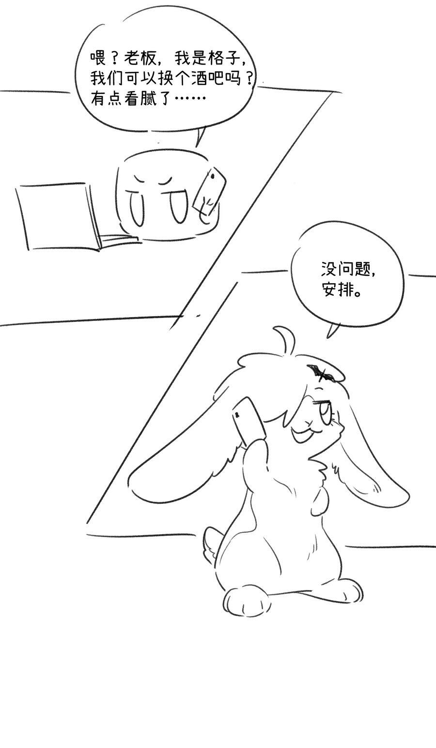 154 我家好看吗？47